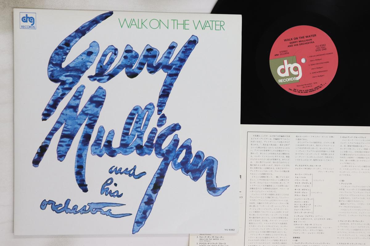 

LP Record GERRY MULLIGAN - Walk On The Water VIJ6362 DRG 1980 Japan Jazz Used