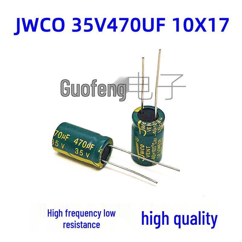 Jwco 470uF 35V High-Frequency Low-ESR Electrolytic Capacitor, 10x17mm, Green-Gold