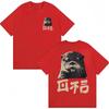 Japanese Style Funny Cute Otter Meme Graphic T Shirts Men Women Fashion Vintage Cute T Shirts Loose ONeck Cotton Casual Tshirt