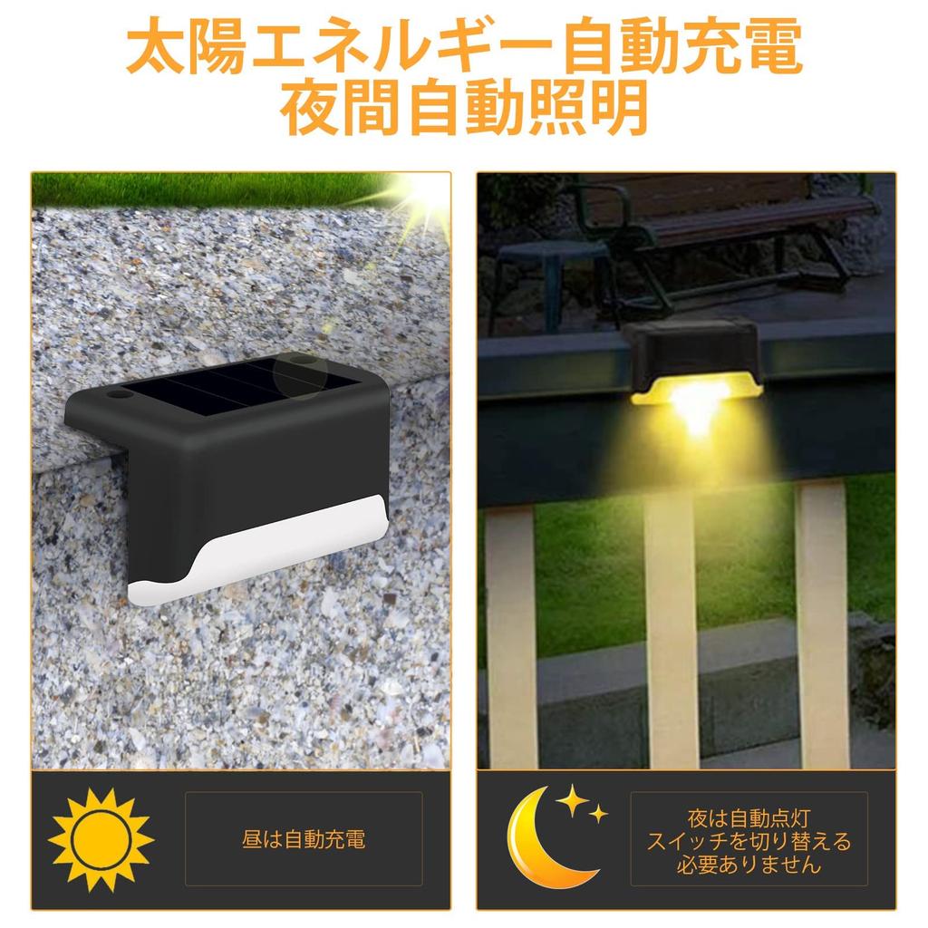 DAI NING Solar Stair Lights [8-Pack] Outdoor Waterproof Stair Warning Lights, Warm White LED Deck Garden Lamps for Pathways, Yards, Fences, and