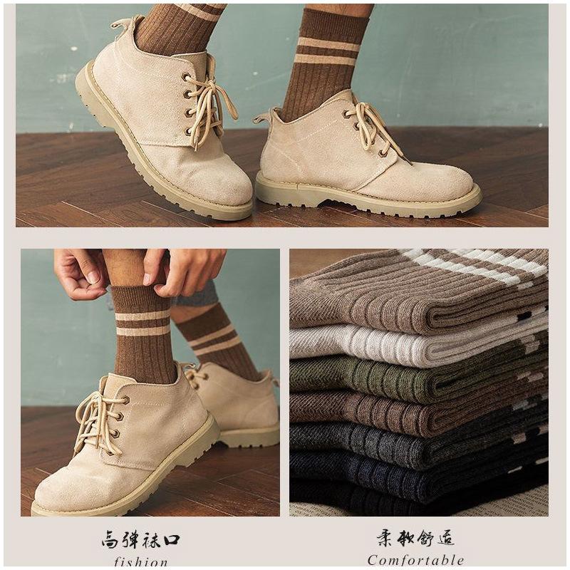 Men'S Mid-Tube Socks Sweat-Absorbing And Breathable Versatile Student Sports Solid Color Men