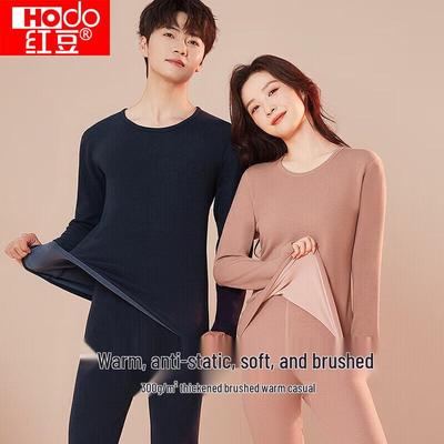Hongdou Fleecegefüttertes Thermounterwäsche-Set