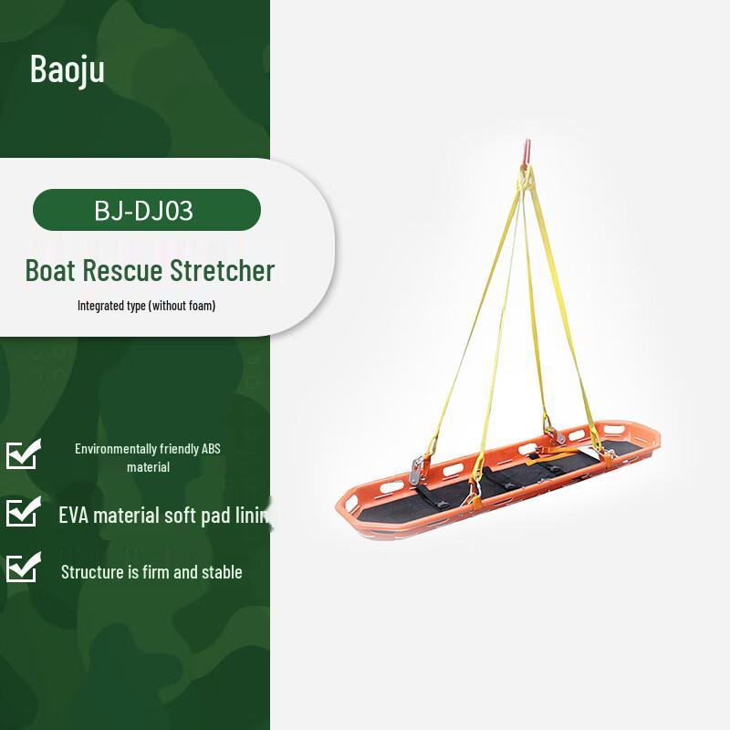 Multi-functional Rescue Basket Stretcher