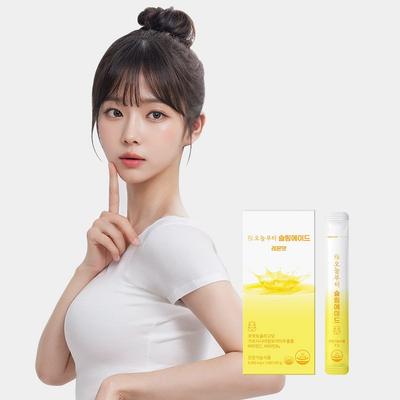 Starting Today, Slimade Lemon Flavor Juice Powder Diet Drink Garcinia Fructooligosaccharide Vitamin C Moisture Recharge Energy Recharge, 120g, 1