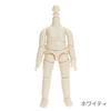 Obitsu Doll 11cm Obitsu Körper & Kopf Bewegliche Figur 11BD-D01 (Weißer)