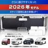 SEIWA High Large Size 140cm x Radicool Radiation Cooling Sunshade Front Easy Sunshade UV Light Heat Ideal for Heatwave Car Privacy Disaster Car