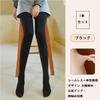 Thick Plus Sizes Available [fyetemon] Autumn/Winter Fleece-Lined Women's Tights, Leg-Length Tights, Beige/Black, Warm, Cold-Resistant, (A)