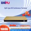 DAIPU DP-T6S HD Video Conferencing Terminal (CN Version)
