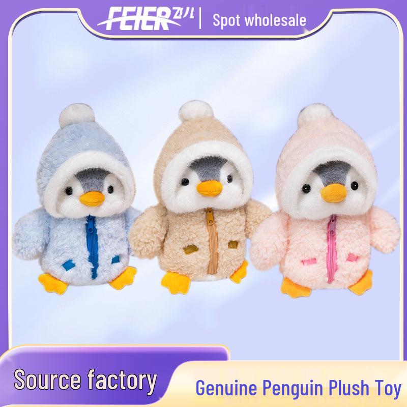 

Adorable Penguin Plush Toy - Comforting Gift & Oceanarium Souvenir 25CM 0.1kg рожевий