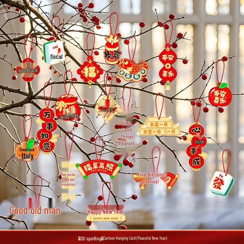 Chinese New Year Hanging Ornaments