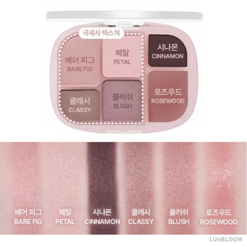 WAKEMAKE Soft Sheer Multi Palette 6.4g
