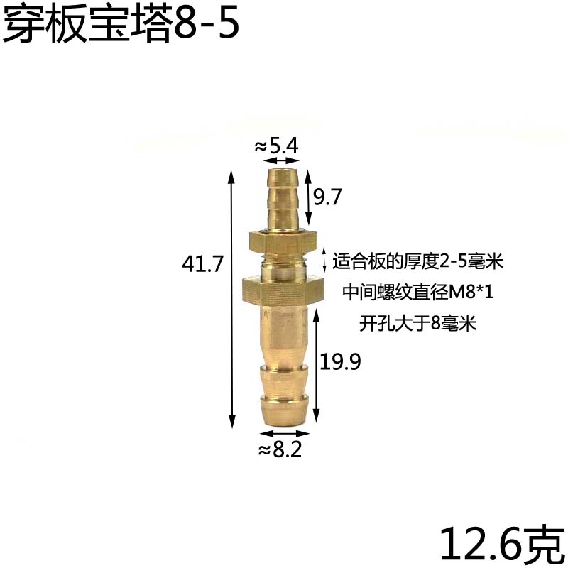 Reducer 3 4 5 6 8 10 Mm Hose Barb Brass Nickel Plated Brass Bulkhead Pipe Fitting Connector