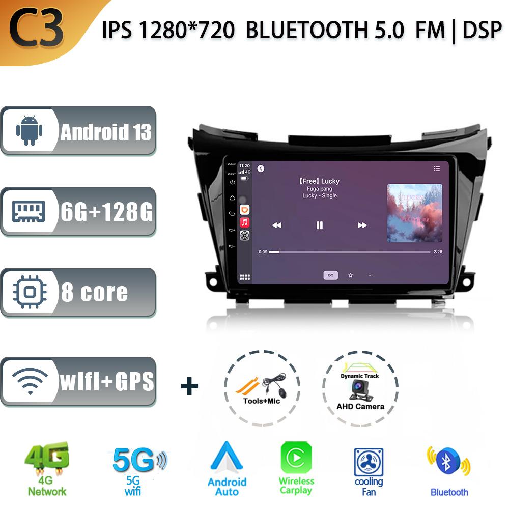 For Nissan Murano 3 Z52 2014-2020 Car Radio Multimedia Player Navigation Stereo GPS Carplay Android 13 Screen Stereo