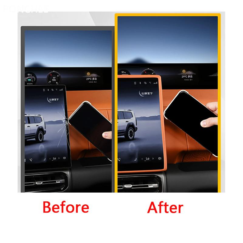 For Chery Jetour G700 2026-2027 Silicone Protective Cover for The Central Control Screen Navigation Screen Border Auto Supplies