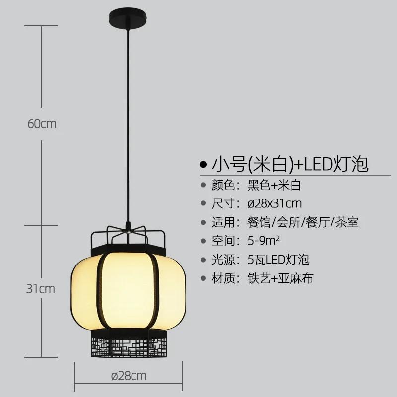 Chinese style pendant lamp Song Dynasty aesthetic Zen tea room restaurant lighting Chinese style palace lamp fabric lighting