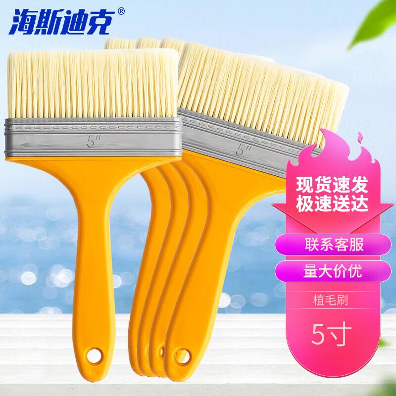 Haisidike Premium Nylon Paint Brush