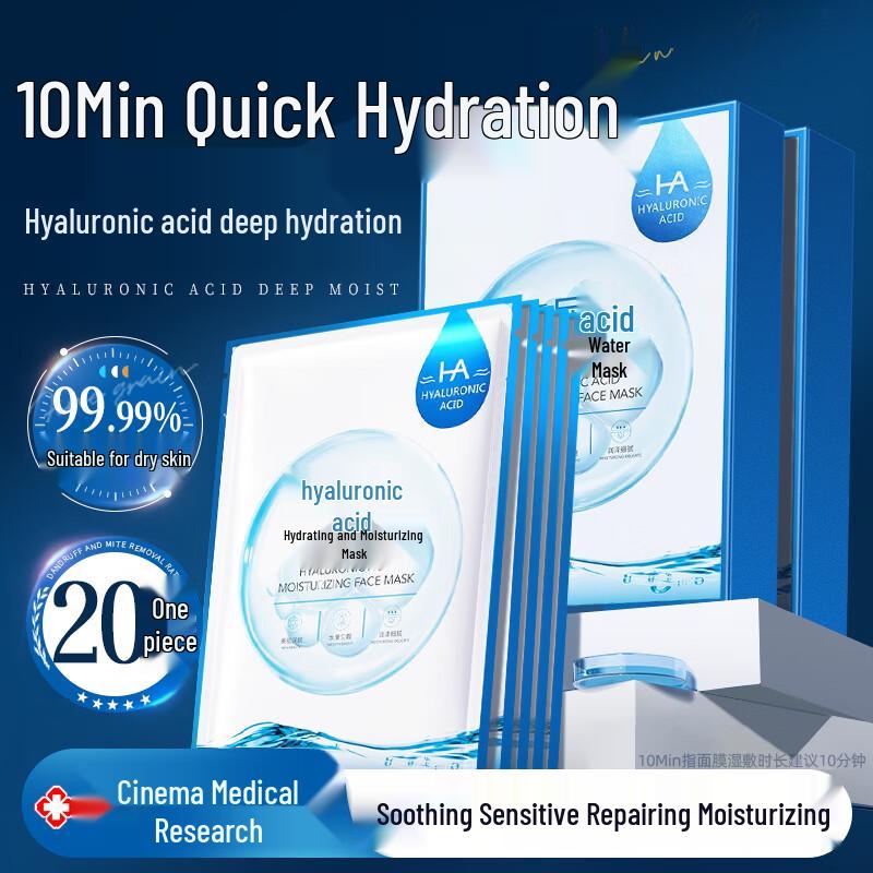 BEAUTY NOTES Facial Mask Collection