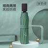 Umbrella automatic umbrella large double folding umbrella sunny and rainy female thickened reinforced umbrella men