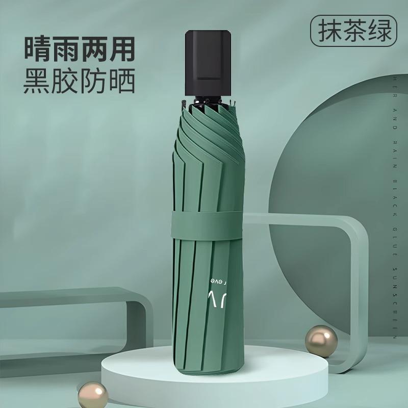 Umbrella automatic umbrella large double folding umbrella sunny and rainy female thickened reinforced umbrella men