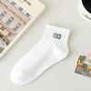 Spring & Summer White Embroidered Women's Sporty Cotton Socks - Versatile & Thin