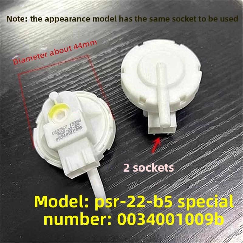 Pressure mechanical sensor switch for fully automatic washing machine to control electronic water level sensor
