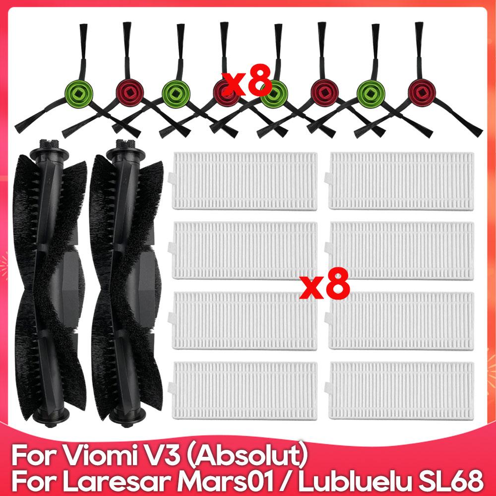 Compatible For ( Laresar Mars01 / Lubluelu SL68 / Viomi V3 Absolut ) Replacement Parts Accessoriess Main Side Brush Filter