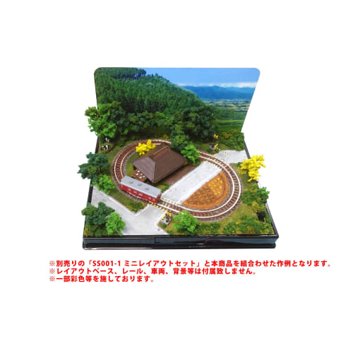 Rokuhan Z Gauge Z Shorty Mini Layout Set Diorama Set, Summer SS001-2, Model Train Supplies