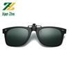 Polarized Flip-up Clip-on Sunglasses for Myopia, Night Vision & Driving - Unisex