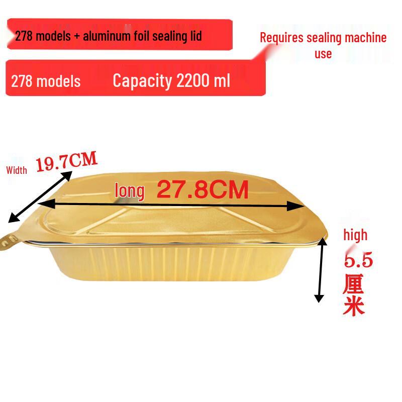 Golden Rectangular Aluminum Foil Food Container