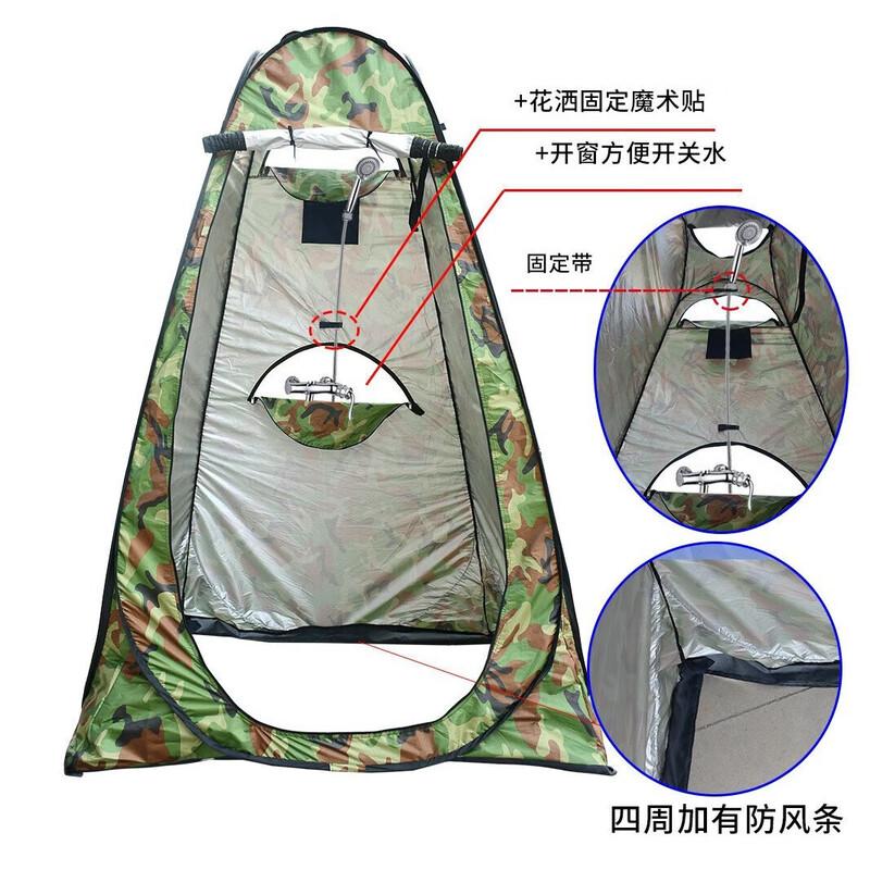 Portable Pop-Up Camping Privacy Tent