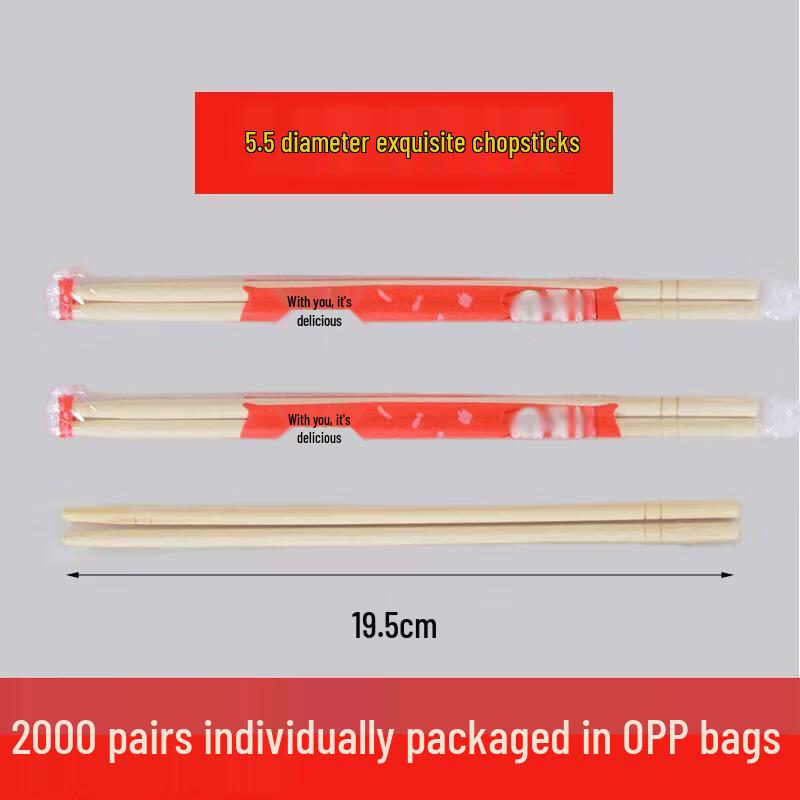 Yicang Disposable Bamboo Round Chopsticks