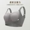BCD Cup, Gather and Close the Sub-breasts, Anti-sagging, Thin Adjustment Type, Non-marking Soft Support Bra Cover.