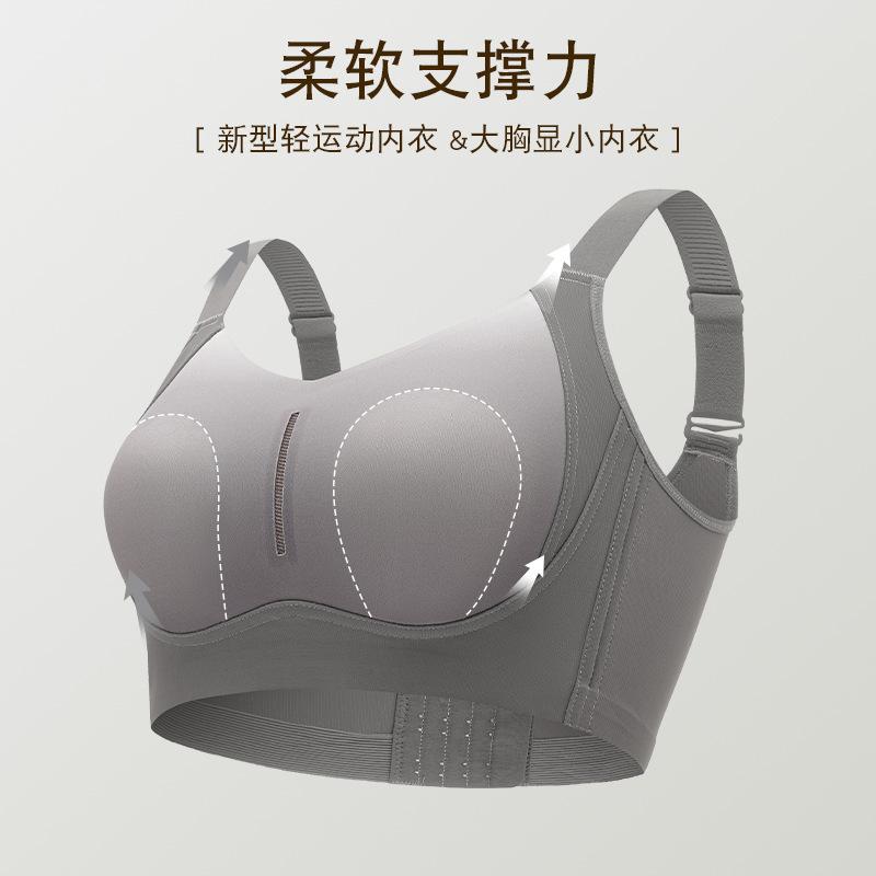 BCD Cup, Gather and Close the Sub-breasts, Anti-sagging, Thin Adjustment Type, Non-marking Soft Support Bra Cover.