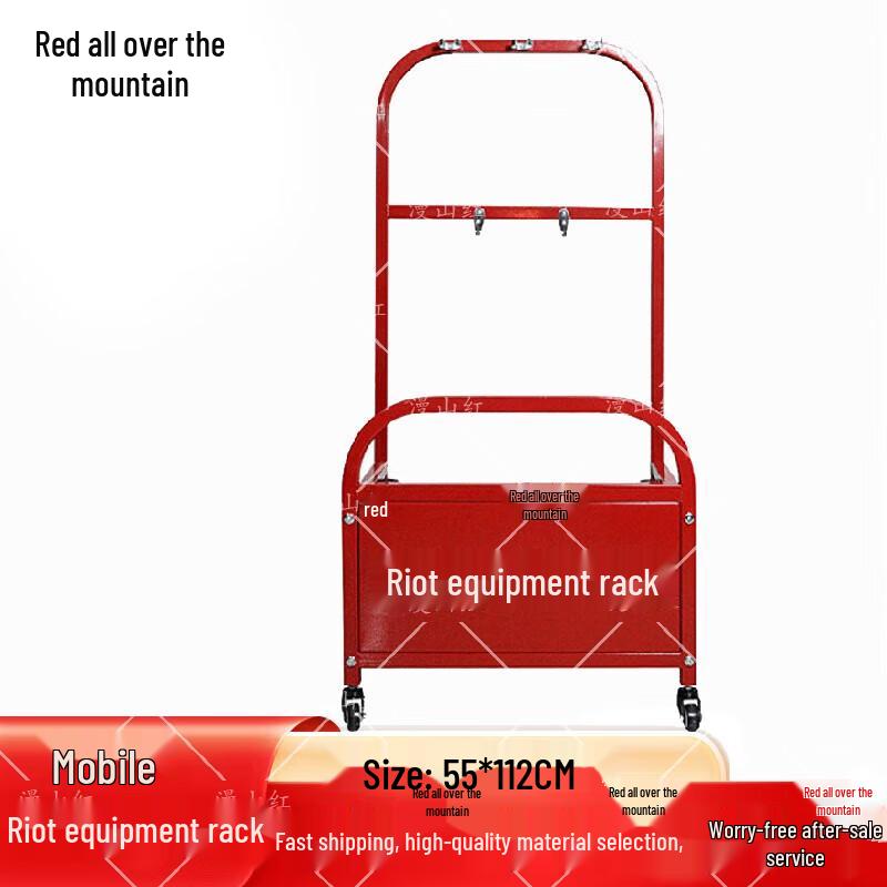 Movable Anti-riot Equipment Rack with 8-Piece Set