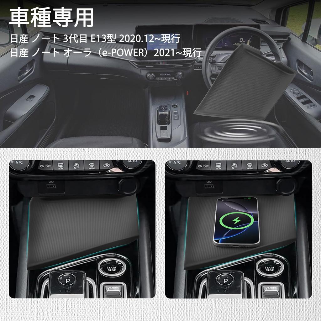 SHAOHAO Console Mat for Nissan Note Aura (e-POWER) 3rd Generation E13, Center Console Upper and Lower Tiers, Stain-Resistant, Non-Slip, Scratch-Resist