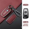 Car Key Remote Control Case Covers For Bmw F20 F30 F31 F34 F10 F11 F25 I3 M3 M4 F15 F16 3 5 Series GT Car-Styling Keychain AE2