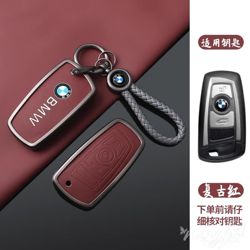 Car Key Remote Control Case Covers For Bmw F20 F30 F31 F34 F10 F11 F25 I3 M3 M4 F15 F16 3 5 Series GT Car-Styling Keychain AE2