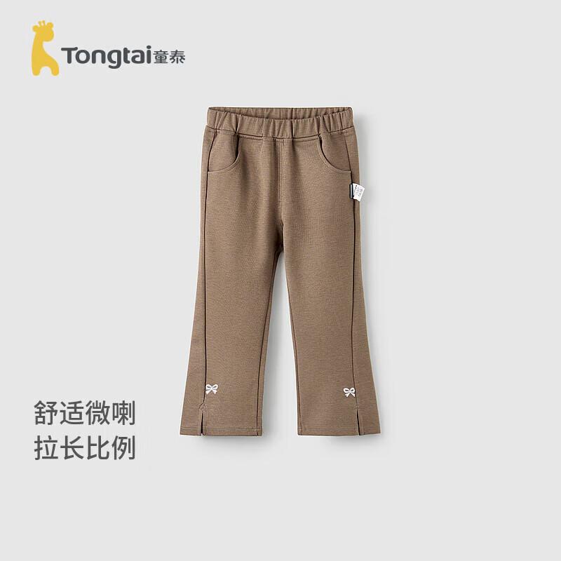TONGTAI Girls  Embroidered Flare Pants 110cm