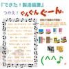 Kumon Gungun Gun Triangular Pack of Proper Easy To Ideal for Toddlers and Elementary School Perfect for Preschool and Graduation Gifts Children's