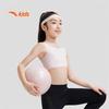 Anta Girls' Seamless Sports Vest