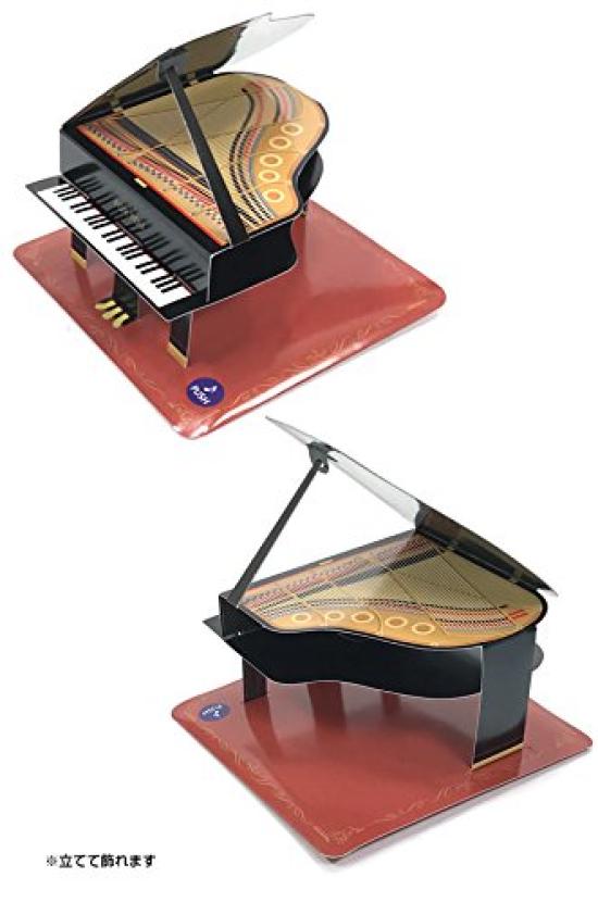 Sanrio Birthday Card Light Melody Piano P477 &