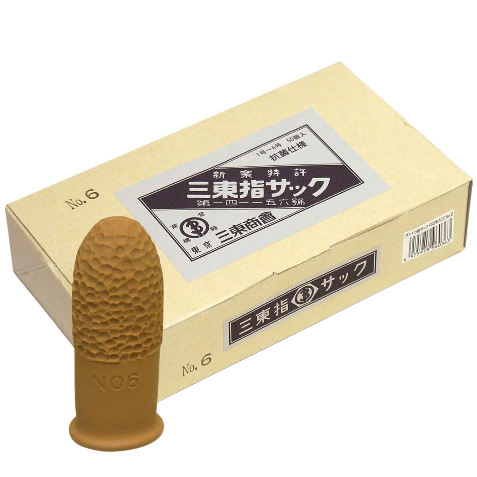 Напальчник Hanaki Rubber Santo No. 6, 50 штук