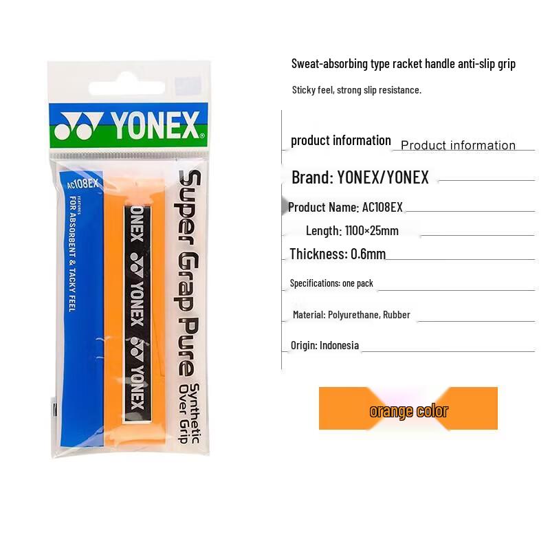 YONEX Astrox 99 Pro Badminton Racket Set