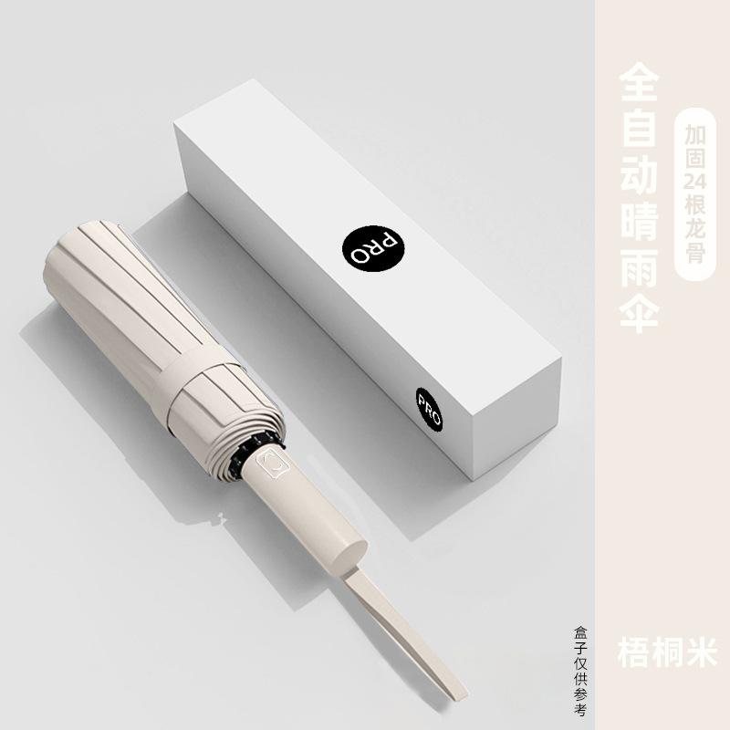 Fully Automatic Umbrella Women's Weather and Rain Sun Umbrella Sunscreen UV Protection Parasol Men's Enlarged and Reinforced