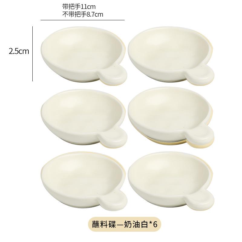 Round Seasoning Dish Set Irregular Storage Dish Set Nordic Hot Pot Sauce Dip Dish Vinegar Dish Kitchen Sauce Distributor