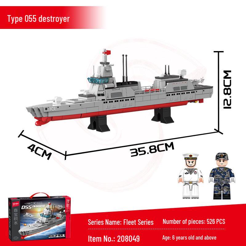 Sengbao 055 Destroyer Model: Hainan Nanchang Ship Military Building Blocks Display Ornament Gift