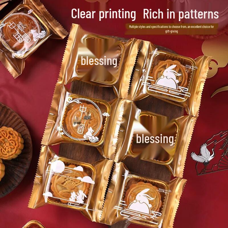 Mondkuchen Selbstklebende Verpackungsbeutel