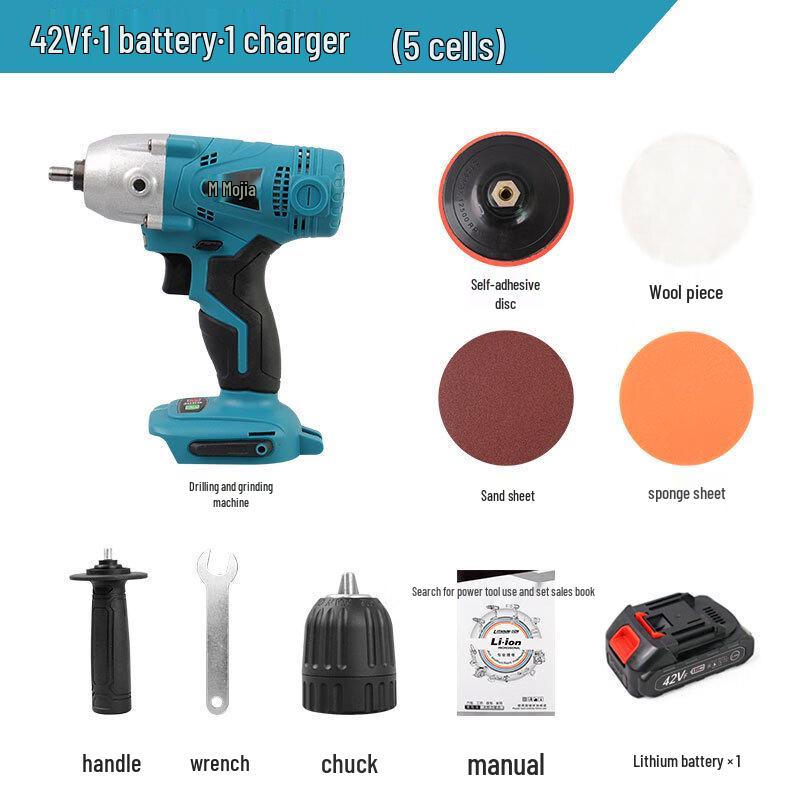 Lanmo Car Polisher & Drill Kit CN plug (adapter included)