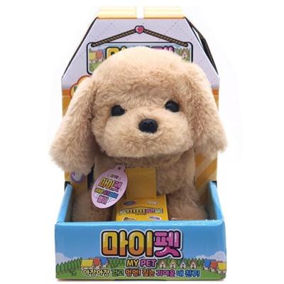 My Pet Baby Puppy Byul-i Working Doll 6304, Mixed Colors, Popular Toys for Korean Children