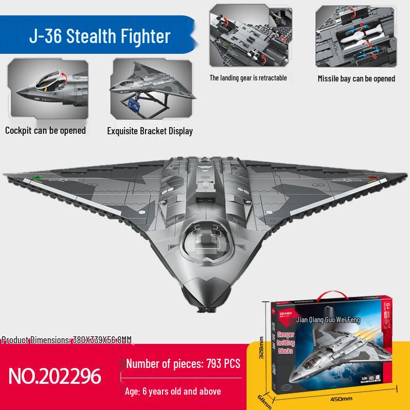 Конструктор «Истребитель-невидимка J-35»: Образовательная модель аэрокосмического аппарата игрушка для детей